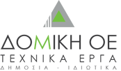 Δομική Ο.Ε. Τεχνικά Έργα Logo